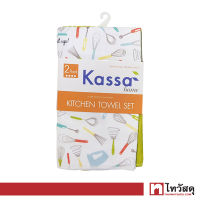 ผ้าไมโครไฟเบอร์ ลาย Kitchen KASSA HOME ขนาด 41 x 48 ซม. (แพ็ค 2 ชิ้น) สีเขียว