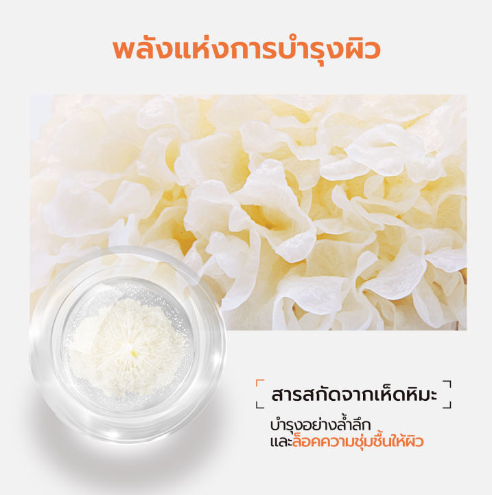 y-o-u-radiance-up-deep-moisturizing-cream-50-g-วาย-โอ-ยู-เรเดียนซ์-อัพ-ดีพ-มอยส์เจอไรซิ่ง-ครีม-50-กรัม
