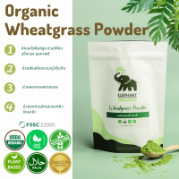 Organic Wheatgrass Powder 250g 100g ผงต้นอ่อนข้าวสาลี ออร์แกนิค ช่วยต้านมะเร็ง