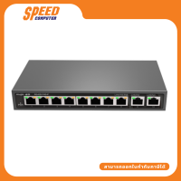 (By-Order)RUIJIE HUB SWITCH RJE-RG-ES110D-P 8PORT 3YEAR By Speed Computer