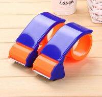 พร้อมส่ง ตัวตัดเทป รุ่นพลาสติกธรรมดา (Q3)