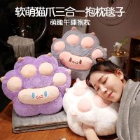 Pillow High-Value Nap Pillow Blanket Two-In-One Doll Quilt Dual-Purpose Office Workers Lunch Break Artifact 【AUG】