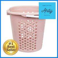 ตะกร้าผ้ากลมหูหิ้ว API 5050 สีชมพูROUND LAUNDRY BASKET WITH HANDLES API 5050 PINK **ด่วน สินค้าเหลือไม่เยอะ**