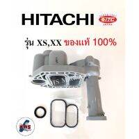 โปรเด็จ หัวเรือนปั๊ม Hitachi ฮิตาชิ รุ่น XS,XX !! พร้อมชุดยางโอริงใต้หัวเรือน ราคาถูก ปั้ ม น้ำ  ปั๊ม หอยโข่ง ปั้ ม น้ํา โซ ล่า เซล  เครื่อง ปั๊ม น้ำ อัตโนมัติ