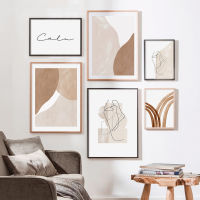 (ร้อน) บทคัดย่อ Boho Beige Terracotta Line โปสเตอร์ภาพวาดผ้าใบ Bohemian Wall Art ภาพพิมพ์ห้องนั่งเล่นภายในตกแต่งบ้าน