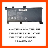 Battery Asus X556UA : 7.6V-5000mAh-38WH Black แบตเตอรี่โน๊ตบุ๊ค