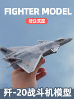 F-20 F-15โมเดลเครื่องบินรบโลหะผสมของเล่นเด็กจำลองเครื่องบินทหารเครื่องประดับโลหะทนต่อการตก