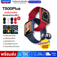 T500plus Smart Watch นาฬิกา สมาร์ทวอทช์ เมนูไทย ตั้งรูปตัวเองบนหน้าจอ โทรได้ รับสายได้ เปลี่ยนสาย เปลี่ยนหน้าจอ ธีมเยอะ พร้อมส่ง