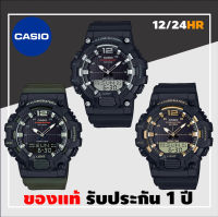 Casio HDC-700 นาฬิกา Casio ผู้ชาย ของแท้ รับประกันศูนย์ไทย 1 ปี HDC-700-1A, HDC-700-3A, HDC-700-9A