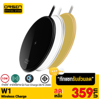 [เหลือ 359บ.ทักแชท]  Orsen Orsen W1 ที่ชาร์จไร้สาย Quick Wireless Charger 10W Max 9V/2A 5V/2A Qi Fast Charge ของแท้ 100%