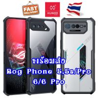 JB45 เคสโทรศัพท์ เคส เคสกันกระแทก เคสมือถือ เคส rog phone 5 5s 6 pro xundd rog5 rog6 pro ultimate rog 5 5s 6 pro ของแท้ case กันกระแทรกราคาถูกที่สุด ลดล้างสล๊อค