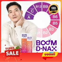 Boom DNAx  บูม ดีแน็กซ์ เม็ดฟู่ชะลอไว ศาสตร์ชะลอวัย ทำงานร่วมกับ 10 Multivitamins ช่วยให้มีพลังงาน สดชื่น และกระปรี้กระเปร่า