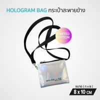 Maybelline Hologram Bag กระเป๋าสะพายข้าง [Limited Edition]