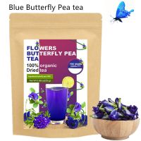 [COD]HFU Butterfly Pea Flower Tea ช่วยเพิ่มภูมิคุ้มกันและบรรเทาความเมื่อยล้า