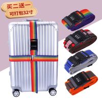 [Fast delivery] Luggage Strap One Word Cross Business Travel Suitcase Checking Password Packing Belt Trolley Case Reinforcement Binding Strap