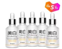 **ชุด 5 ชิ้น** เซรั่มV7 อิเมจิส ไวท์เทนนิ่ง เอสเซนซ์ IMAGES V7 WHITENING ESSENCE 15 มล. 5 ชิ้นสุดคุ้ม หน้าขาวใส ผิวใสออร่า ราคาโรงงาน