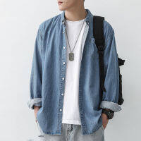 [พร้อมส่ง] Men Demin Shirt Jacket เสื้อแจ็คเก็ตชาย เสื้อเชิ้ตยีนส์ เสื้อคุมผู้ชาย เสื้อคุมยีนส์ แจ็คเก็ตยีนส์ เสื้อยีนแขนยาว เสื้อกันหนาว ผ ช