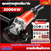 หินเจียรปรับรอบ 4 นิ้ว 2000W เครื่องเจียรปรับรอบ ปรับได้​ 6 ​ระดับ เครื่องเจียร ลูกหมู หินเจีย หินเจียร