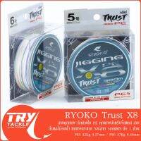 สาย PE รุ่น RYOKO Trust 300M