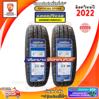 Goodyear 185/55 R15 Assurance Duraplus 2 ยางใหม่ปี 2022 ( 2 เส้น) ยางรถยนต์ขอบ15 FREE!! จุ๊บยาง PREMIUM