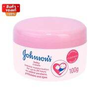 จอห์นสัน เบบี้ ครีม ชมพู ขนาด 50 กรัม [Johnsons Baby Cream Pink 50 g]