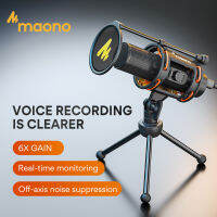 MAONO-AU-PM471TS Professional แบบพกพา All In One USB Condenser Microphone Full Set, Type-C, Gain Control, Monitoring funtion, ไมค์พร้อมขาตั้งขาตั้งกล้อง, Pop Filter, Shock Mount สำหรับเกม PC, สตรีมมิ่ง