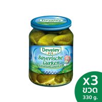 Develey (ดิวีเลย์) Bavarian Cornichons (แตงกวาดองเล็ก) ขวดแก้ว ขนาด 330 ml.แพ็ค 3 ขวด