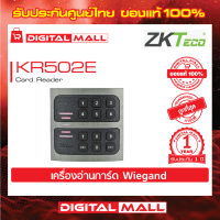 ZKTeco KR502E Card Reader เครื่องอ่านบัตร รับประกัน 1 ปี