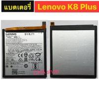 แบตเตอรี่ LENOVO K8 PLUS / K8+ BL273 แบตเตอรี่ K53a48 K8 Plus XT1902-2 แบต Lenovo K6 Note Dual SIM 3780mAh. รับประกัน3เดือน