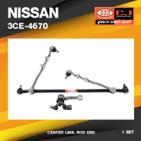 (ประกัน 6 เดือน) คันส่งกลางยกชุด NISSAN BIG.M / D21 / นิสสัน บิ๊กเอ็ม / ปี 85-On / 3CE-4670 / พวงมาลัยขวา (CENTER LINK, ROD END) ยี่ห้อ 333 (ยกชุด)