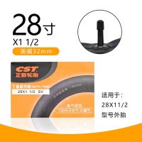 Authentic bicycle tire old big bar bicycle 28 x 1 1/2 butyl inner beauty mouth the mouth is aggravating 28 inches tire