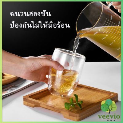 Veevio แก้วใสสองชั้น แก้ว แก้วกาแฟ สไตล์ ญี่ปุ่น Double-layer glass มีสินค้าพร้อมส่ง