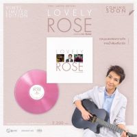 แผ่นเสียง โรส ศิรินทิพย์ : Lovely Rose (LP)(เพลงไทย) vinyl