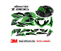 VR Wrap สติ๊กเกอร์ Kawasaki Z900  shark