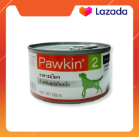 Pawkin 2 อาหารเปียก สำหรับสุนัขโรคนิ่ว 200 G.