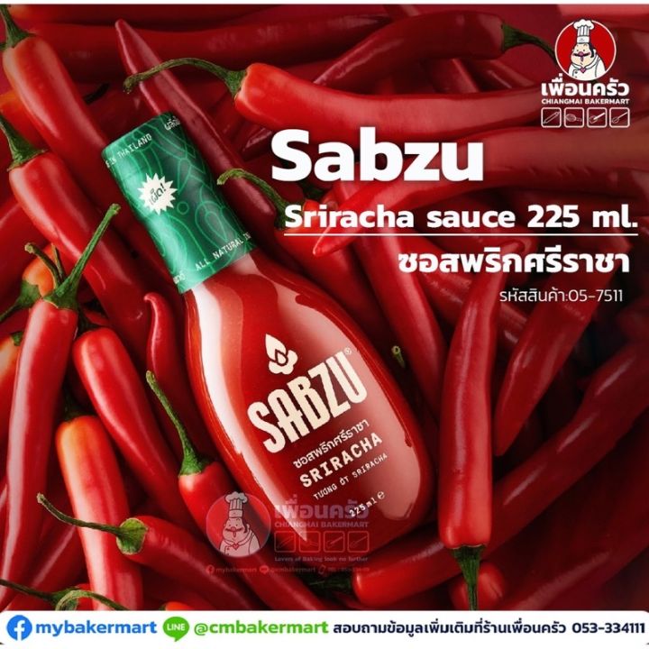 items-for-you-sabzu-sriracha-sauce-ซอสพริกศรีราชา-สูตรเผ็ดมาก-2ขนาด-450ml