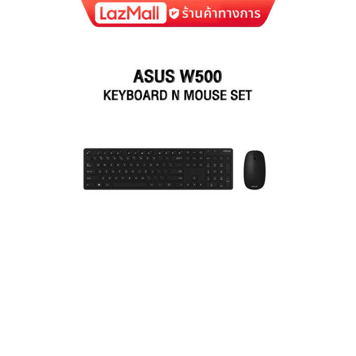 ASUS W5000 Wireless Keyboard n Mouse Set XB0430 BKM1K0 ประกน 1y