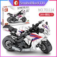 Sembo Block 701114 เลโก้มอเตอร์ไซค์ พร้อมฐาน จำนวน 289 ชิ้น