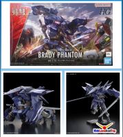 4573102637062 HG 1/72 BRADY PHANTOM