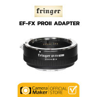 FRINGER EF-FX PROII อะแดปเตอร์ Auto Focus สำหรับเลนส์ Canon EF to Fuji X (ประกันศูนย์)