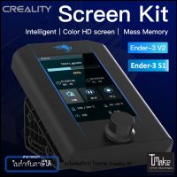 Creality Screen Kit for Ender 3 V2 (4001050013)