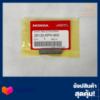 สลักเฟืองตัวเล็ก เกียร์ทดกำลังคลัทช์สตาร์ท WAVE125R WAVE125S WAVE125i WAVE110i 28132-KPH-900 แท้ศูนย์