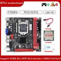 B75A LGA1155 DDR3 Motherboard Computer Motherboard Game Motherboard +I3 2120 CPU+Thermal Grease+SATA Cable Support NVME M.2+WIFI M.2 Interface USB3.0 SATA3.0