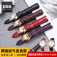 Genuine leather watch strap for women Rossini 516732 6762 concave and convex butterfly buckle accessories watch chain 14 15mm 【JYUE】