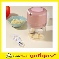 RC Garlic machine  เครื่องปั่นพริก เครื่องปั่นมือ ที่ปั่นอาหาร เครื่องปั่น เครื่องปั่นบด เครื่องปั่นสับไฟฟ้าแบบพกพา ที่ปั่นพริก คละสี T1418