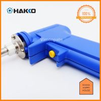 HAKKO No.981 หัวแร้งบัคกรีด้ามปืน หัวแร้งปืน Soldering Iron 20W-130W ของแท้ คุณภาพดี