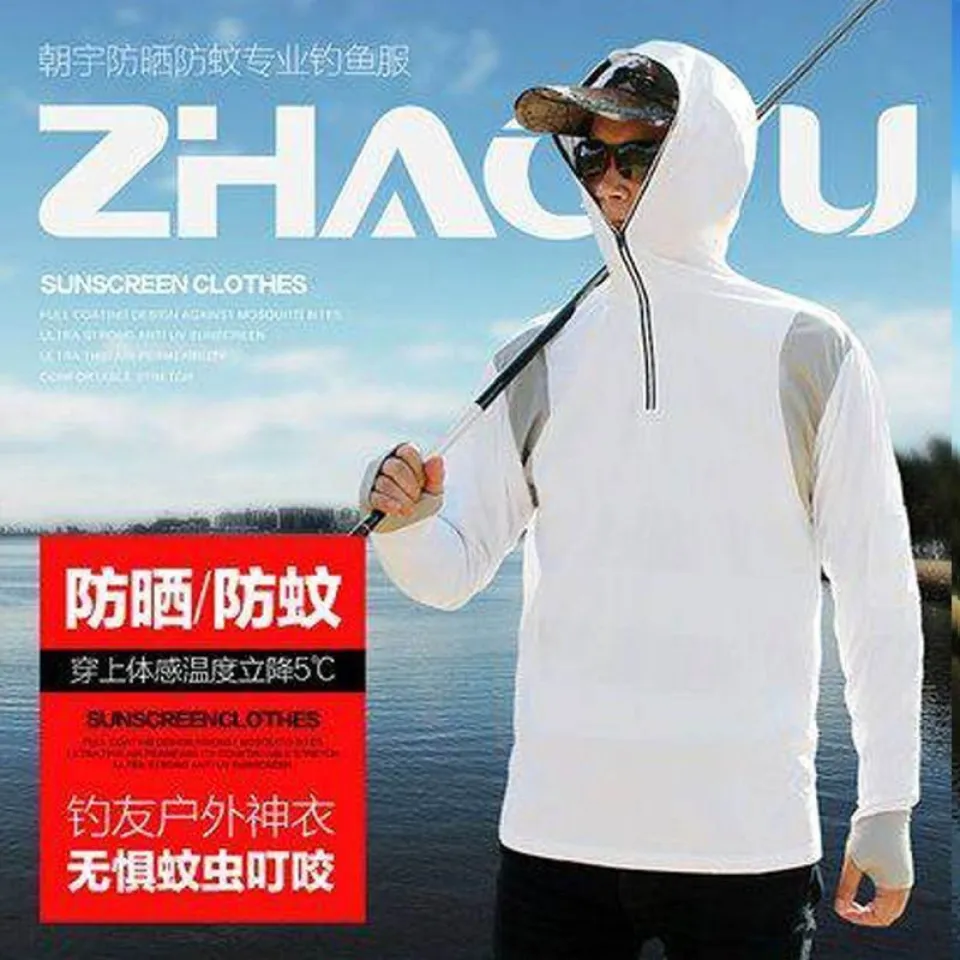 Fishing Sun Protection Clothing Men's Ice Silk Fishing Clothes