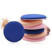 【CW】™♀  Makeup Sponge Set Puff Cosmetics Face Foundation Blending for and