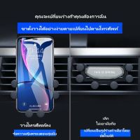 ที่วางโทรศัพท์ในรถ ที่วางโทรศัพท์มือถือ สำหรับผู้ถือโทรศัพท์มือถือ Car AirVent คลิปขาตั้งโทรศัพท์มือถือ GPS รองรับสำหรับ