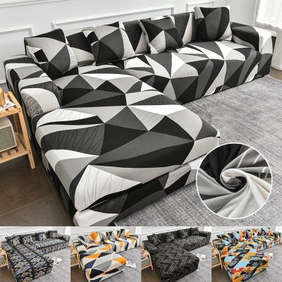 {cloth artist}ผ้าคลุมโซฟาพิมพ์ลายสากล GeometricStretch ForRoom Couch Protector Washable Decor Chaise Longue Settee Case
